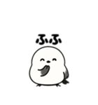 シマエナガ日本語バージョン（個別スタンプ：8）