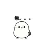 シマエナガ日本語バージョン（個別スタンプ：11）