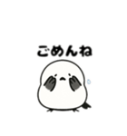 シマエナガ日本語バージョン（個別スタンプ：14）