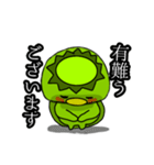 河童の時々シュールなスタンプ（個別スタンプ：2）