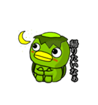 河童の時々シュールなスタンプ（個別スタンプ：4）
