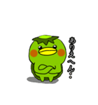 河童の時々シュールなスタンプ（個別スタンプ：9）