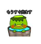 河童の時々シュールなスタンプ（個別スタンプ：26）