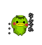 河童の時々シュールなスタンプ（個別スタンプ：34）