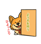 基本のまいちゃんスタンプその2（個別スタンプ：2）
