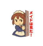 登山メイドのスタンプ（個別スタンプ：3）