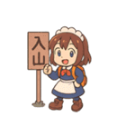 登山メイドのスタンプ（個別スタンプ：6）