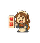 登山メイドのスタンプ（個別スタンプ：11）