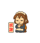 登山メイドのスタンプ（個別スタンプ：16）