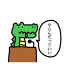 どことなく疲れてそうなわに（個別スタンプ：4）