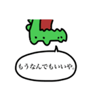 どことなく疲れてそうなわに（個別スタンプ：5）