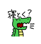 どことなく疲れてそうなわに（個別スタンプ：6）