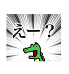 どことなく疲れてそうなわに（個別スタンプ：7）