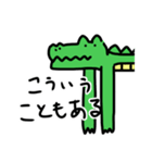 どことなく疲れてそうなわに（個別スタンプ：8）