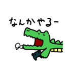 どことなく疲れてそうなわに（個別スタンプ：12）