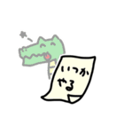 どことなく疲れてそうなわに（個別スタンプ：13）