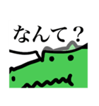 どことなく疲れてそうなわに（個別スタンプ：14）