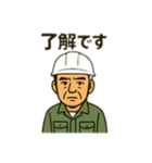 無なおじさん（個別スタンプ：1）