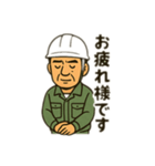 無なおじさん（個別スタンプ：2）