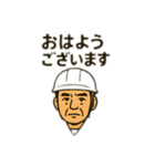 無なおじさん（個別スタンプ：3）