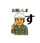 無なおじさん（個別スタンプ：4）