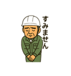 無なおじさん（個別スタンプ：5）