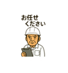 無なおじさん（個別スタンプ：6）