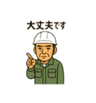 無なおじさん（個別スタンプ：7）