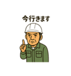 無なおじさん（個別スタンプ：8）