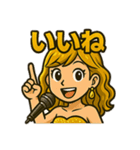 ドリュウちゃんの嫁（個別スタンプ：13）
