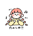 ぼくとわたしとネコ（個別スタンプ：19）