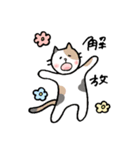 ぼくとわたしとネコ（個別スタンプ：21）