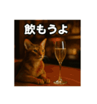 毎日セレブな猫スタンプ（個別スタンプ：16）
