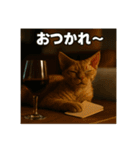 毎日セレブな猫スタンプ（個別スタンプ：23）