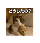 毎日セレブな猫スタンプ（個別スタンプ：24）