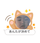 日常の会話かな？（個別スタンプ：16）