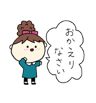 お団子ヘアの乙女（長女）（個別スタンプ：5）