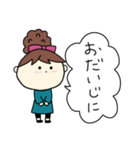 お団子ヘアの乙女（長女）（個別スタンプ：10）