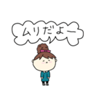 お団子ヘアの乙女（長女）（個別スタンプ：12）