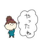 お団子ヘアの乙女（長女）（個別スタンプ：16）
