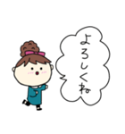 お団子ヘアの乙女（長女）（個別スタンプ：17）