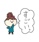 お団子ヘアの乙女（長女）（個別スタンプ：18）
