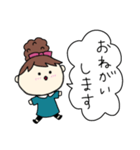 お団子ヘアの乙女（長女）（個別スタンプ：24）