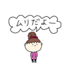 お団子ヘアの乙女（三女）（個別スタンプ：1）