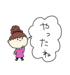 お団子ヘアの乙女（三女）（個別スタンプ：4）