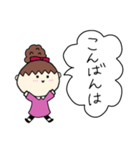 お団子ヘアの乙女（三女）（個別スタンプ：6）