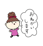 お団子ヘアの乙女（三女）（個別スタンプ：10）
