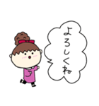お団子ヘアの乙女（三女）（個別スタンプ：11）
