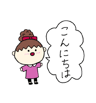お団子ヘアの乙女（三女）（個別スタンプ：12）