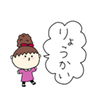お団子ヘアの乙女（三女）（個別スタンプ：19）
